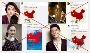 Nhiều sao Trung Quốc bị tẩy chay vì phớt lờ phán quyết về 'đường lưỡi bò'