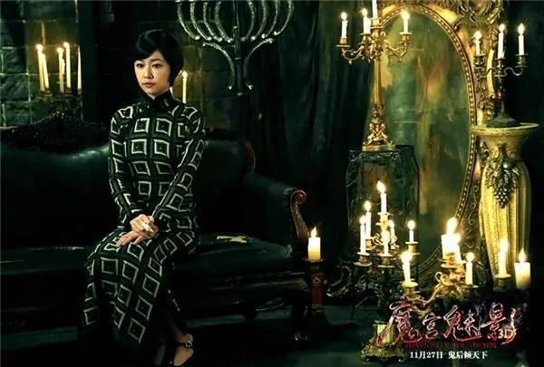 Một cảnh ú tim trong phim 'Bóng ma nhà hát'