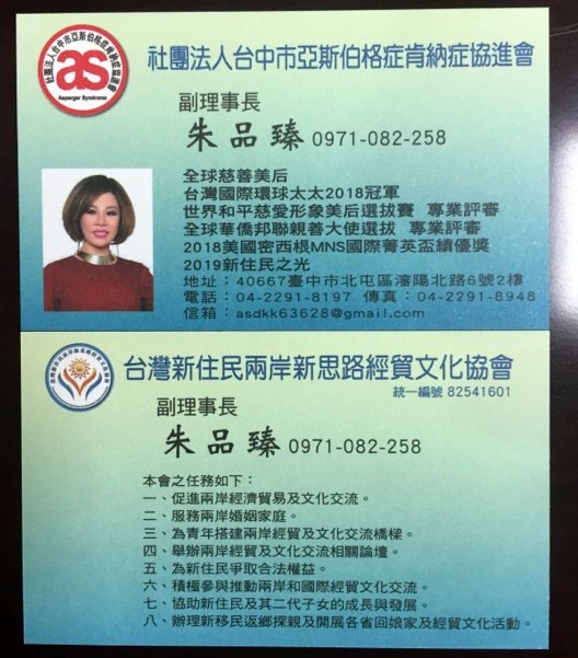 Thao TQ 4