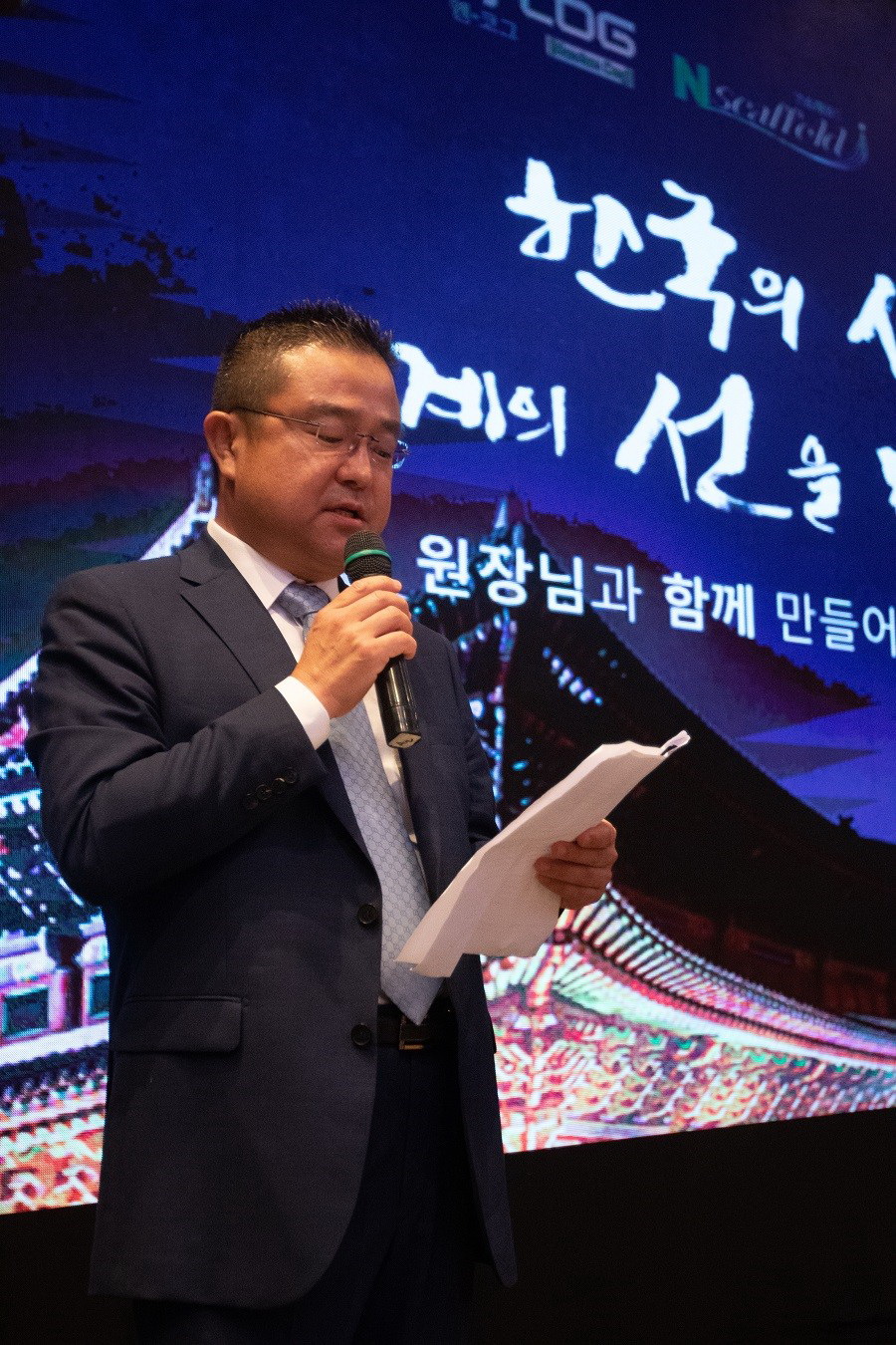 Mr Lee
