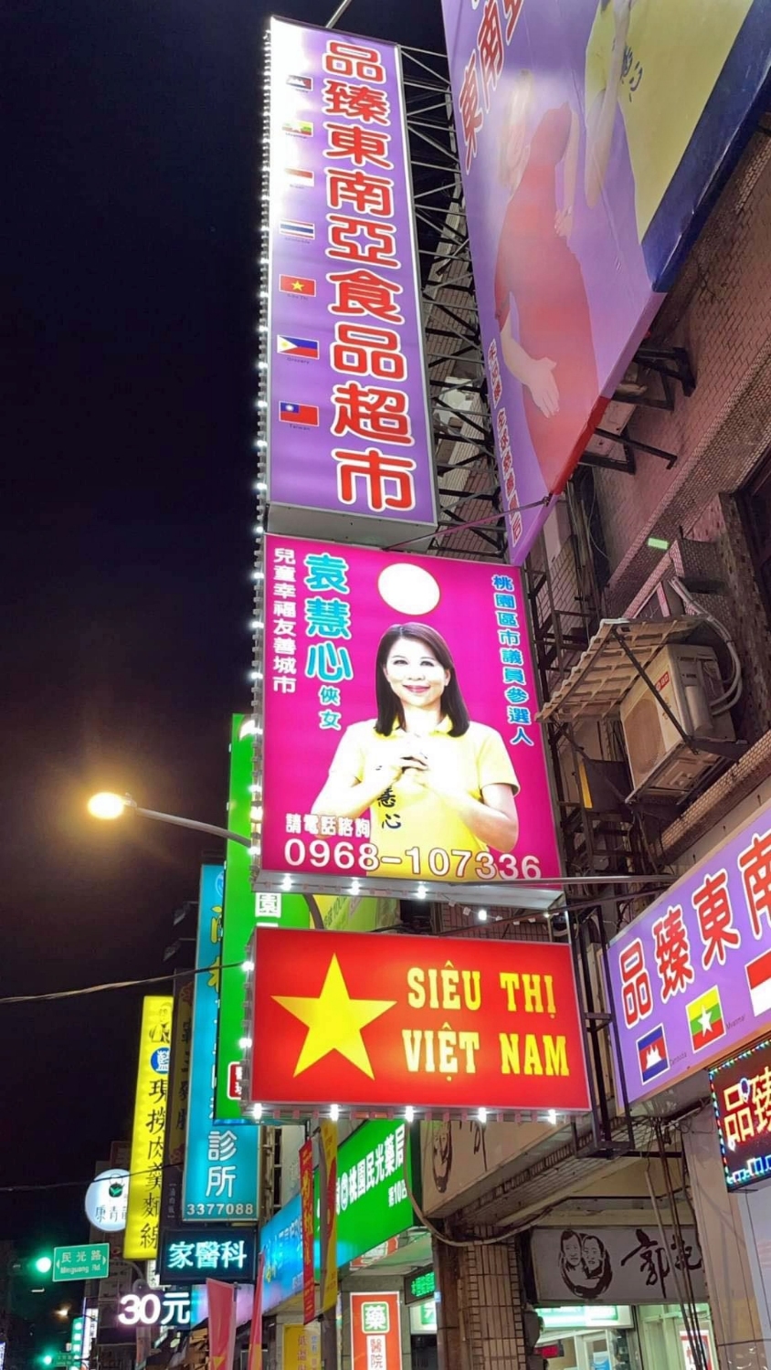 Chau ST 27
